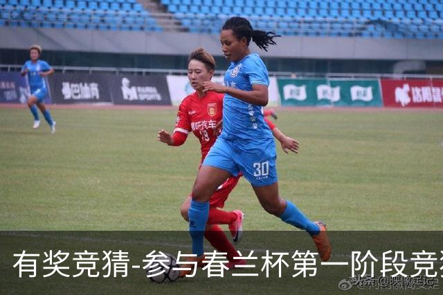 有奖竞猜-参与春兰杯第一阶段竞猜赢空调大奖！